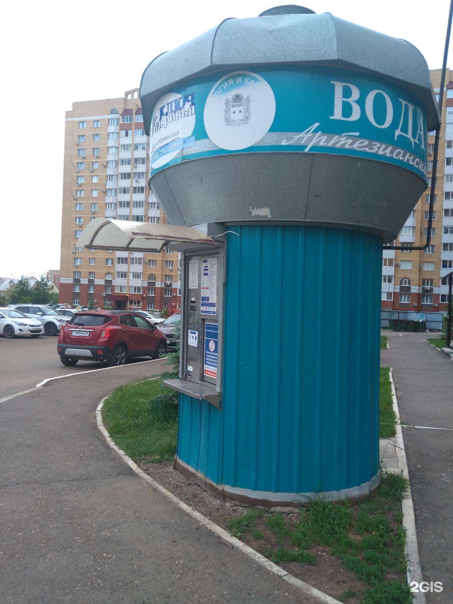 Отзывы на компанию Артезианская вода в г. Оренбург c фото