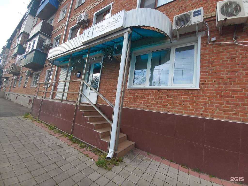 Отзывы на компанию Платки от ДаДа в Майкопе c фото