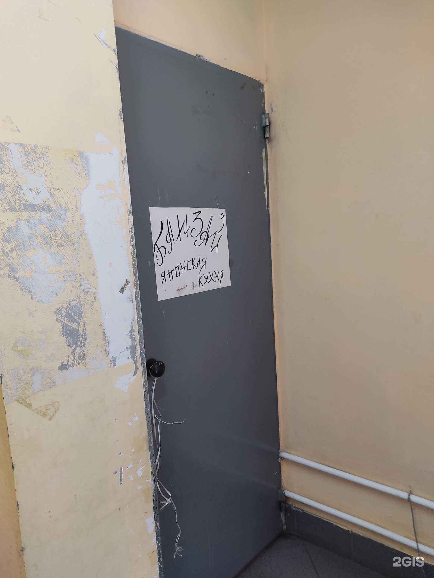 Отзывы на компанию Банзай в г. Волжск c фото