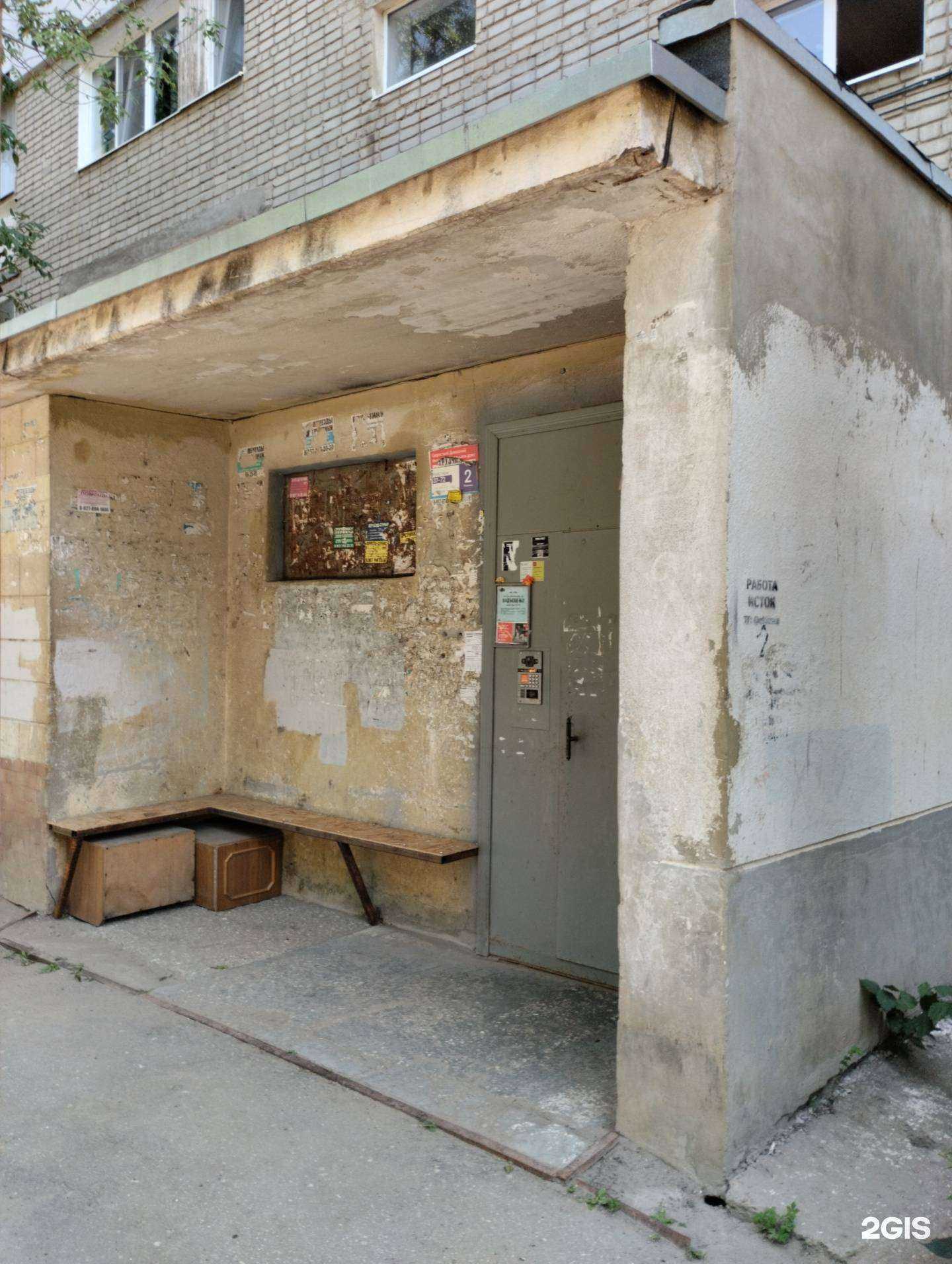 Отзывы на компанию ЧистоМари в г. Саратов c фото