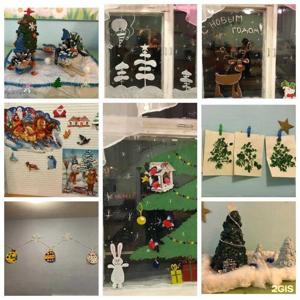 Отзывы на компанию Детский сад №277 в г. Челябинск c фото