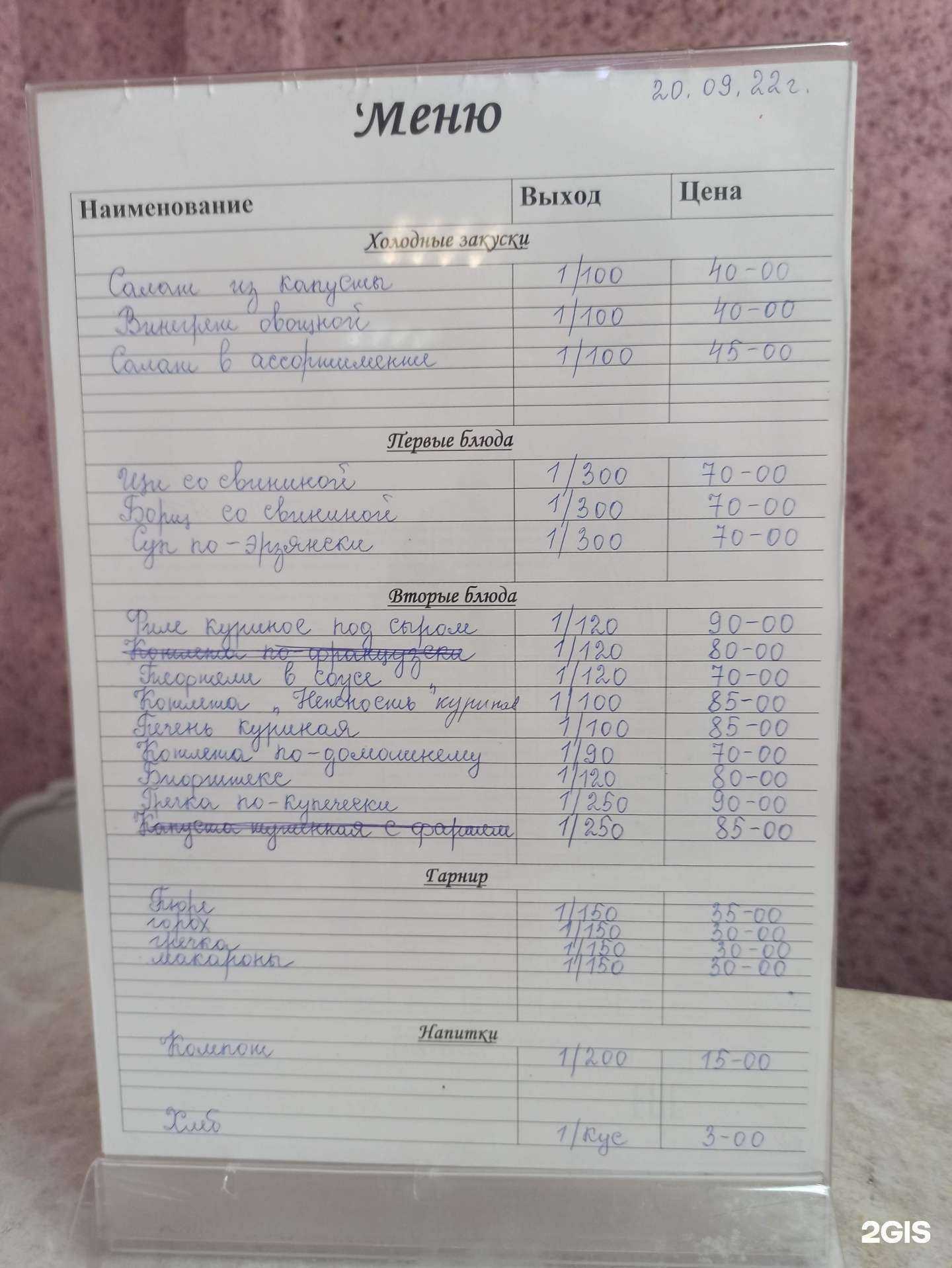 Отзывы на компанию Боярушка в г. Саранск c фото