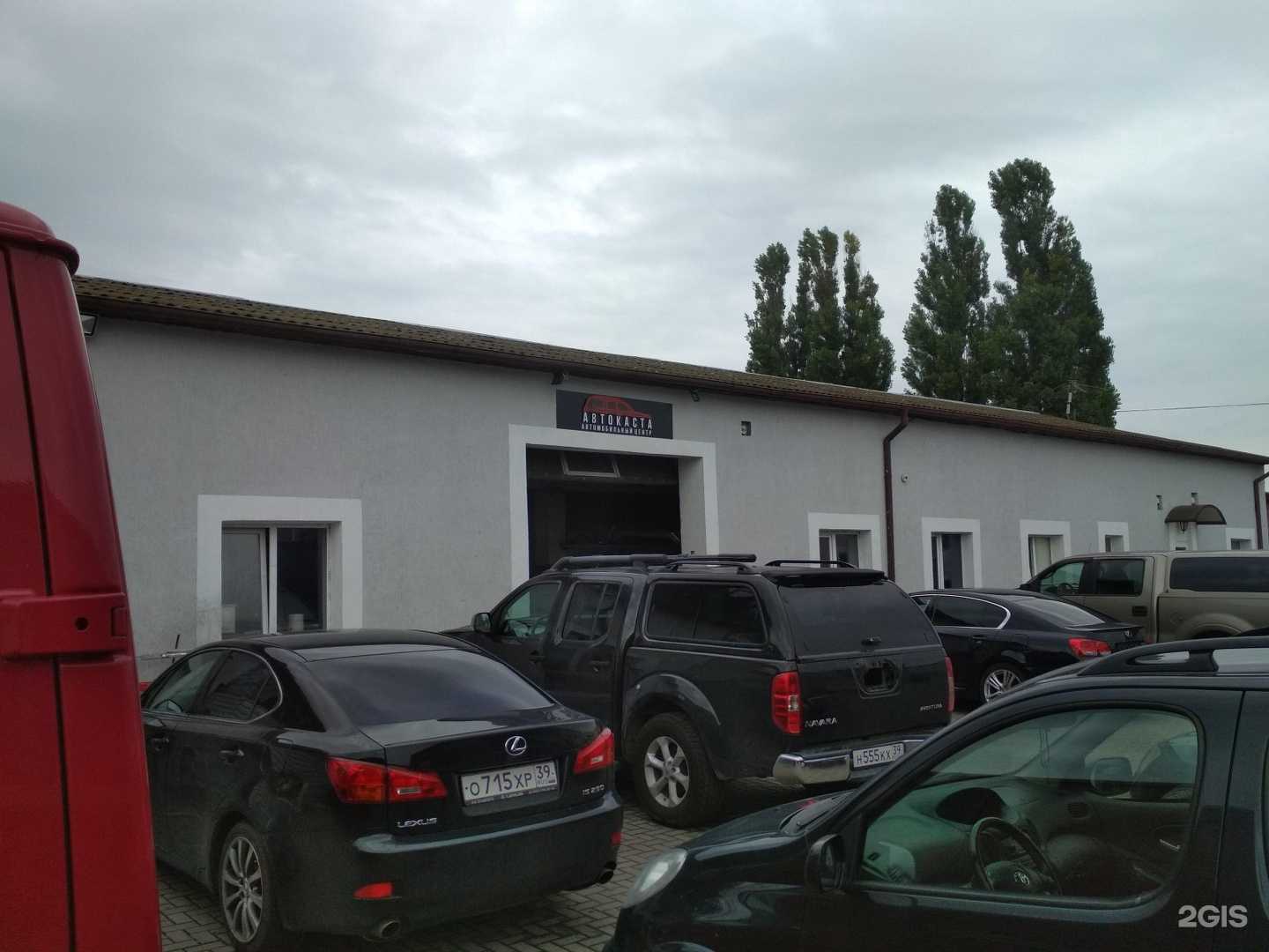 Отзывы на компанию Oceanpower в Калининграде c фото - фотография 2 из 2