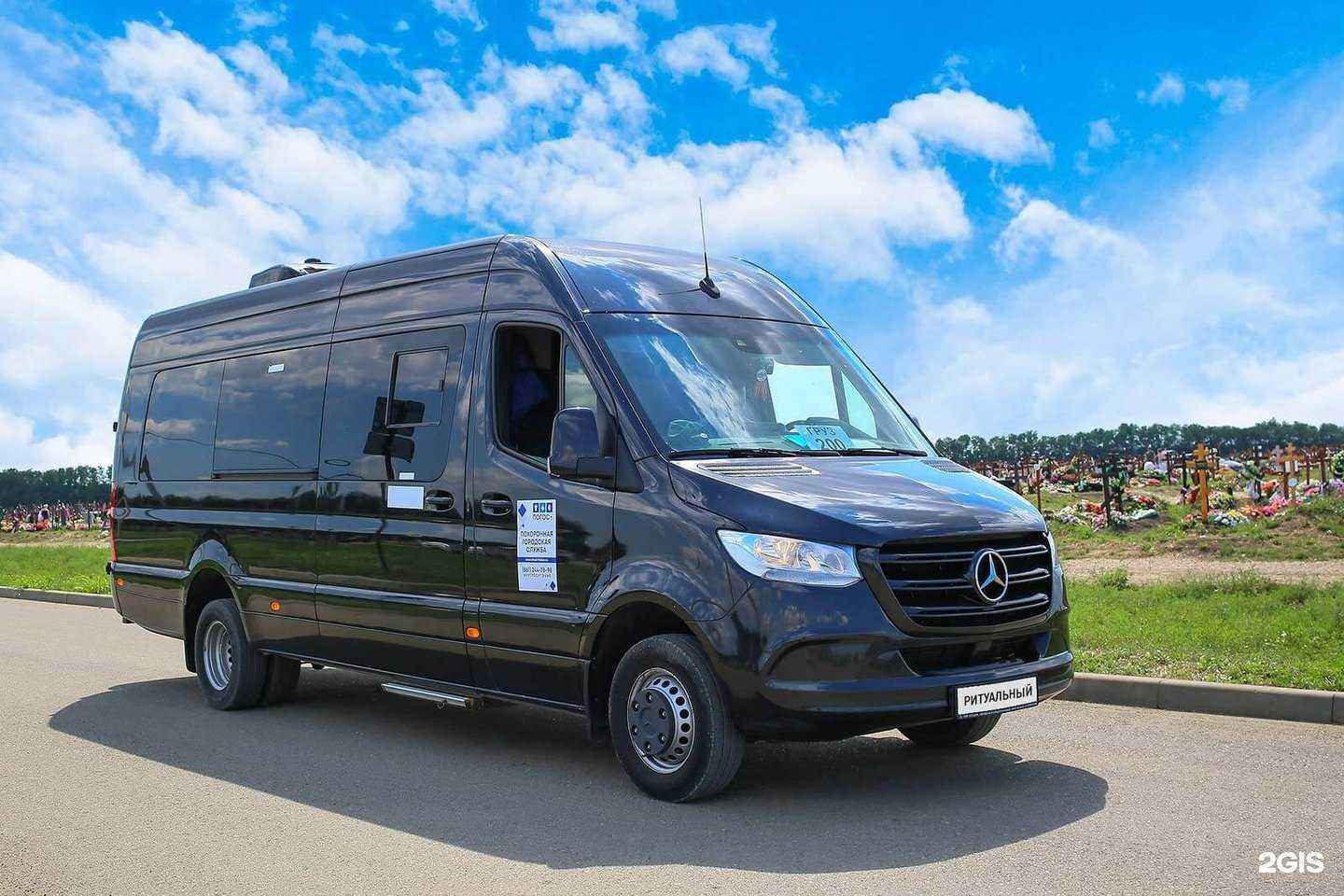 Отзывы на компанию Похоронная городская служба Краснодара в Краснодаре c фото