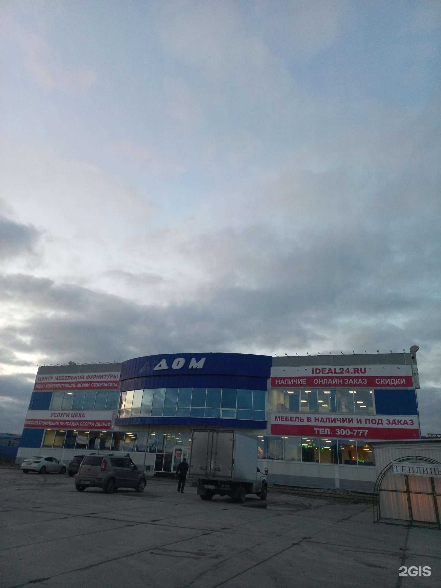 Отзывы на компанию ААА Группа в Нижневартовске c фото - фотография 2 из 2