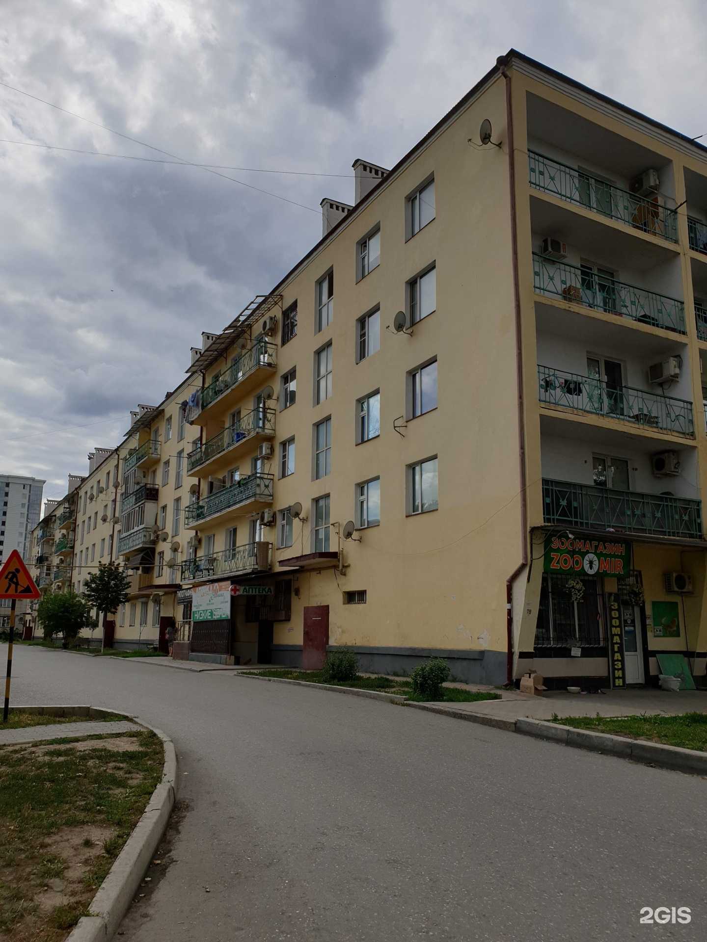 Отзывы на компанию Шаверма на чиле в Грозном c фото - фотография 2 из 2