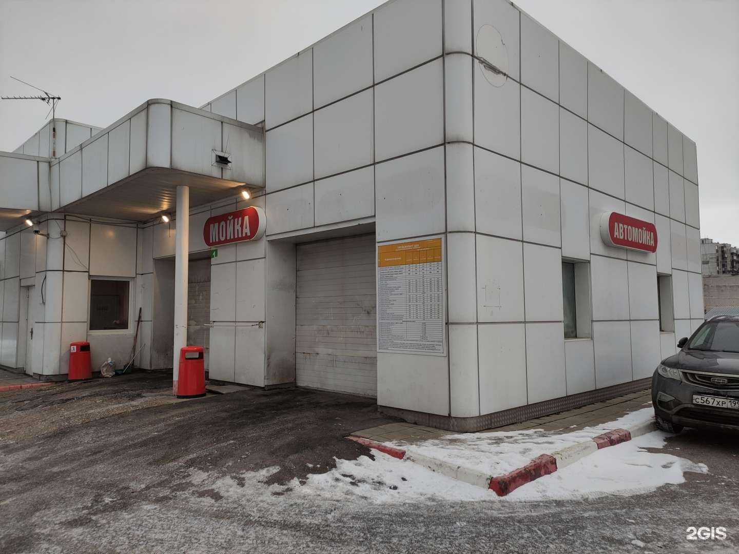 Отзывы на компанию Автомойка в Люберцах c фото