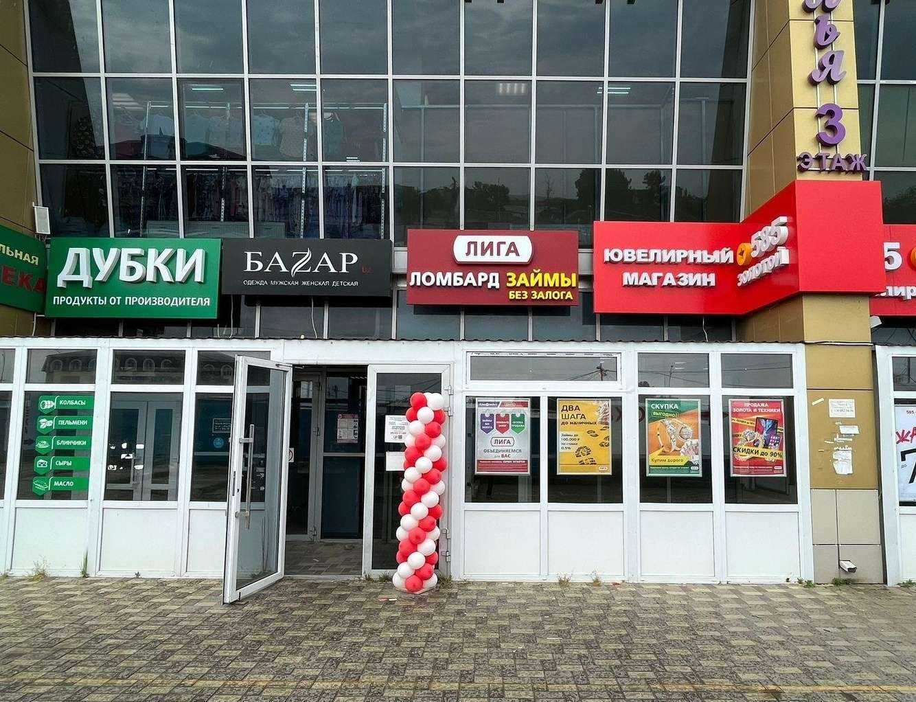 Отзывы на компанию Лига в г. Темрюк c фото