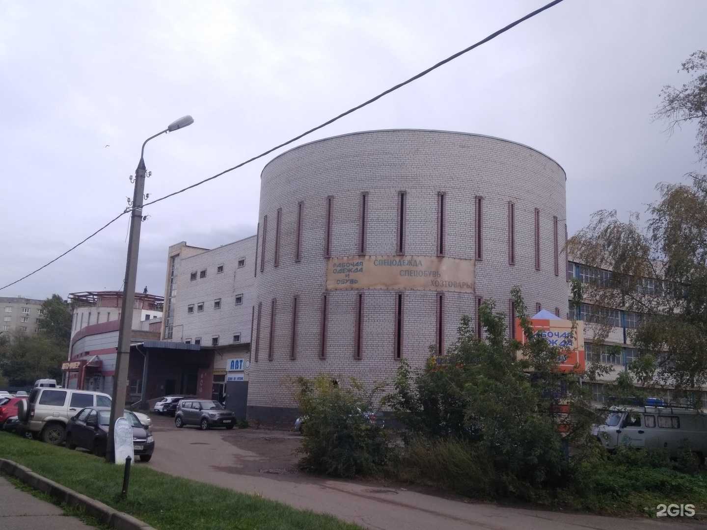 Отзывы на компанию МакАнт в Ярославле c фото - фотография 2 из 2