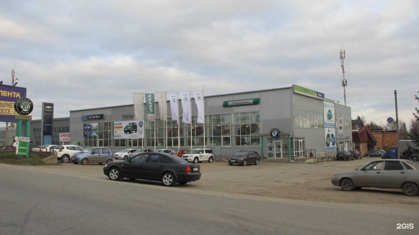 Отзывы на компанию Квета-Авто в Сыктывкаре c фото - фотография 2 из 2