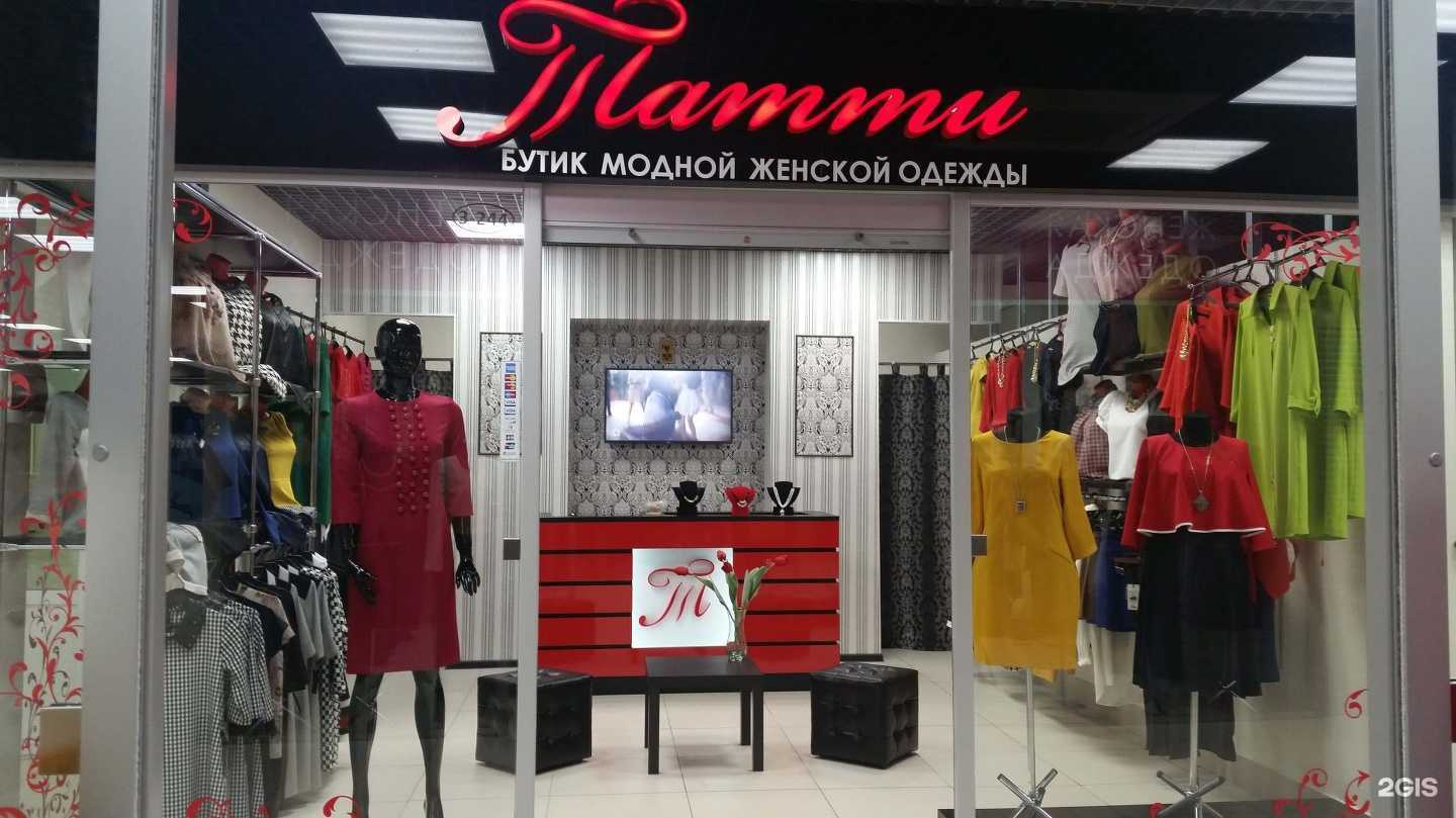 Отзывы на компанию Татти в Омске c фото