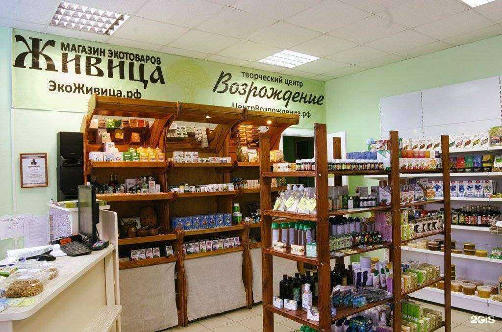 Отзывы на компанию Биовсем в Челябинске c фото