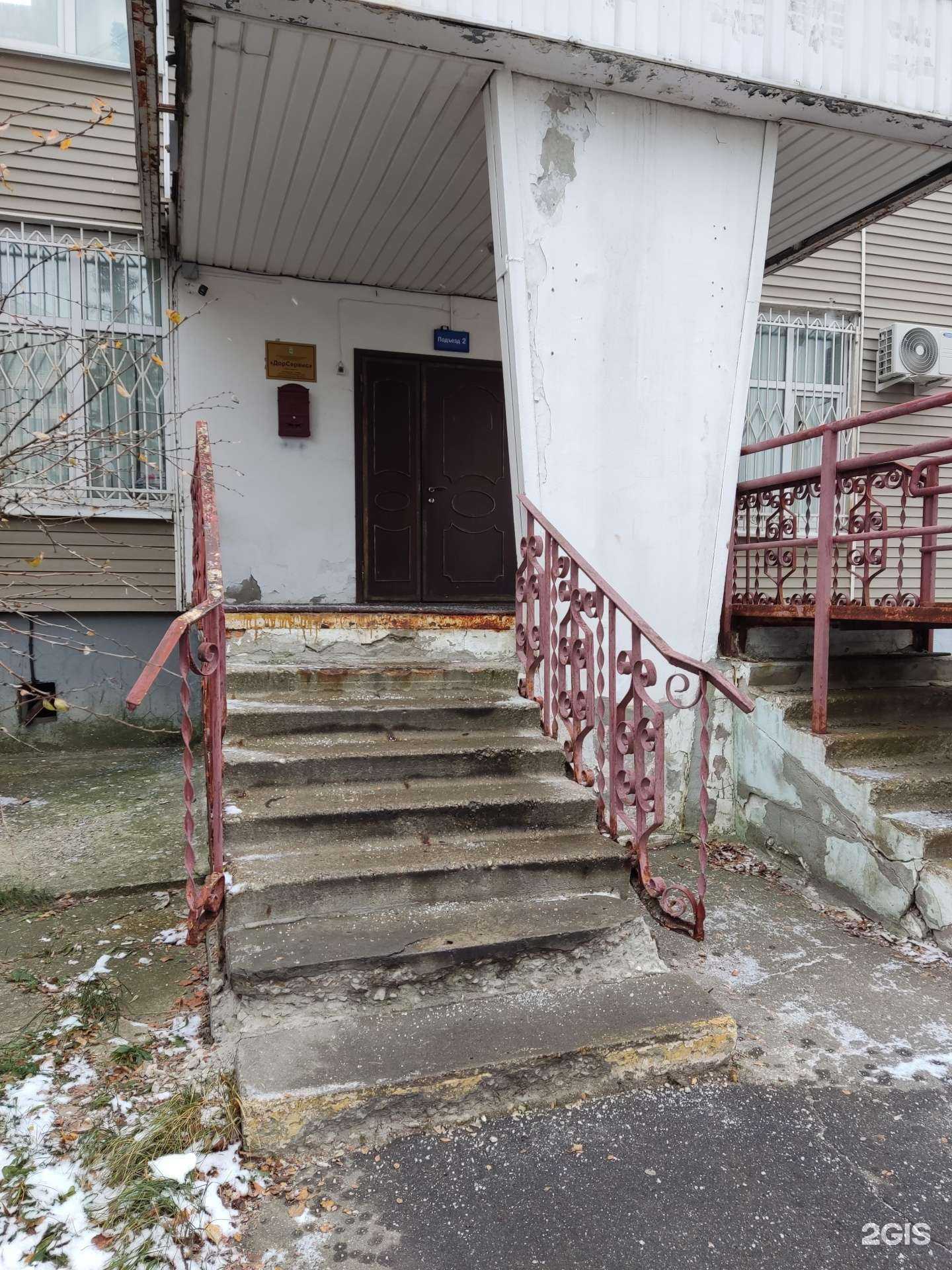 Отзывы на компанию ДорСервис в Видном c фото