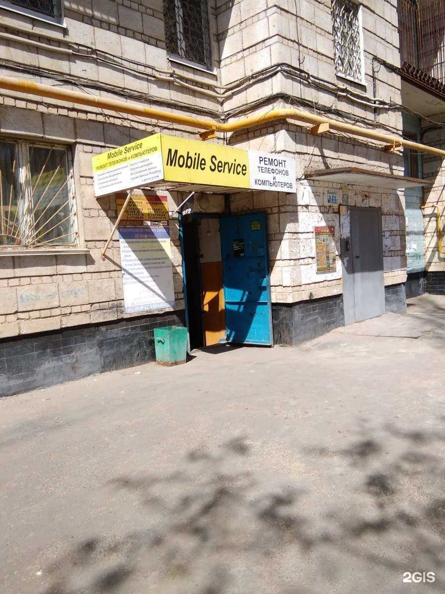 Отзывы на компанию Mobile Service в г. Волгоград c фото