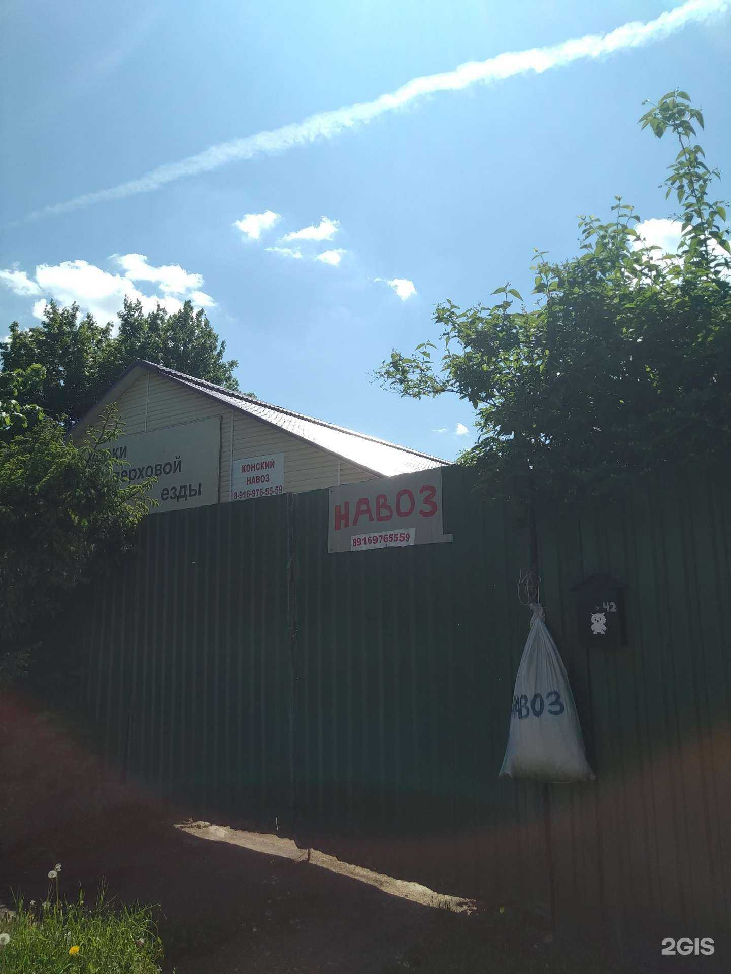 Отзывы на компанию Светозар в Звенигороде c фото - фотография 2 из 2