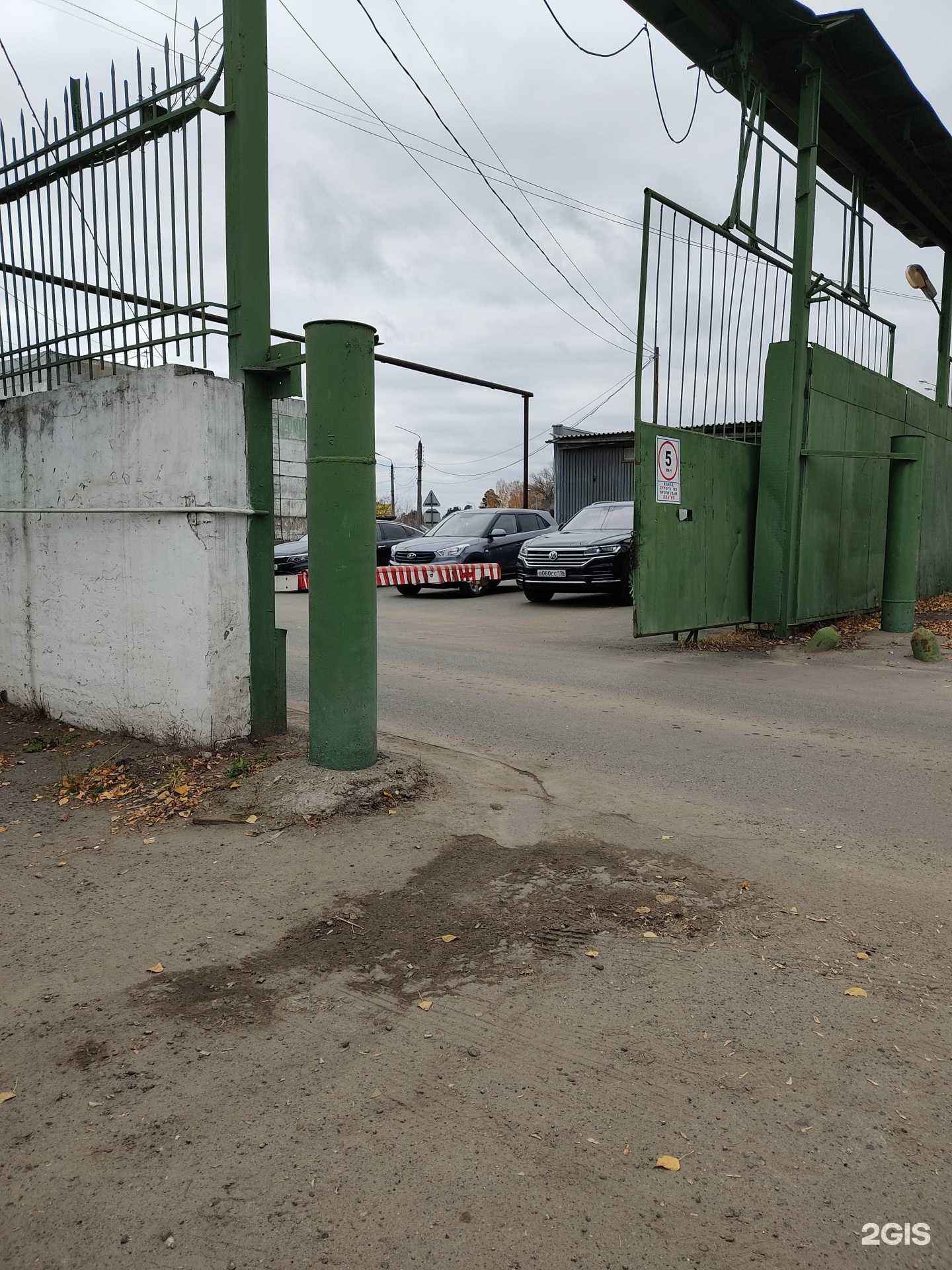 Отзывы на компанию Ммк Втормет в Казани c фото