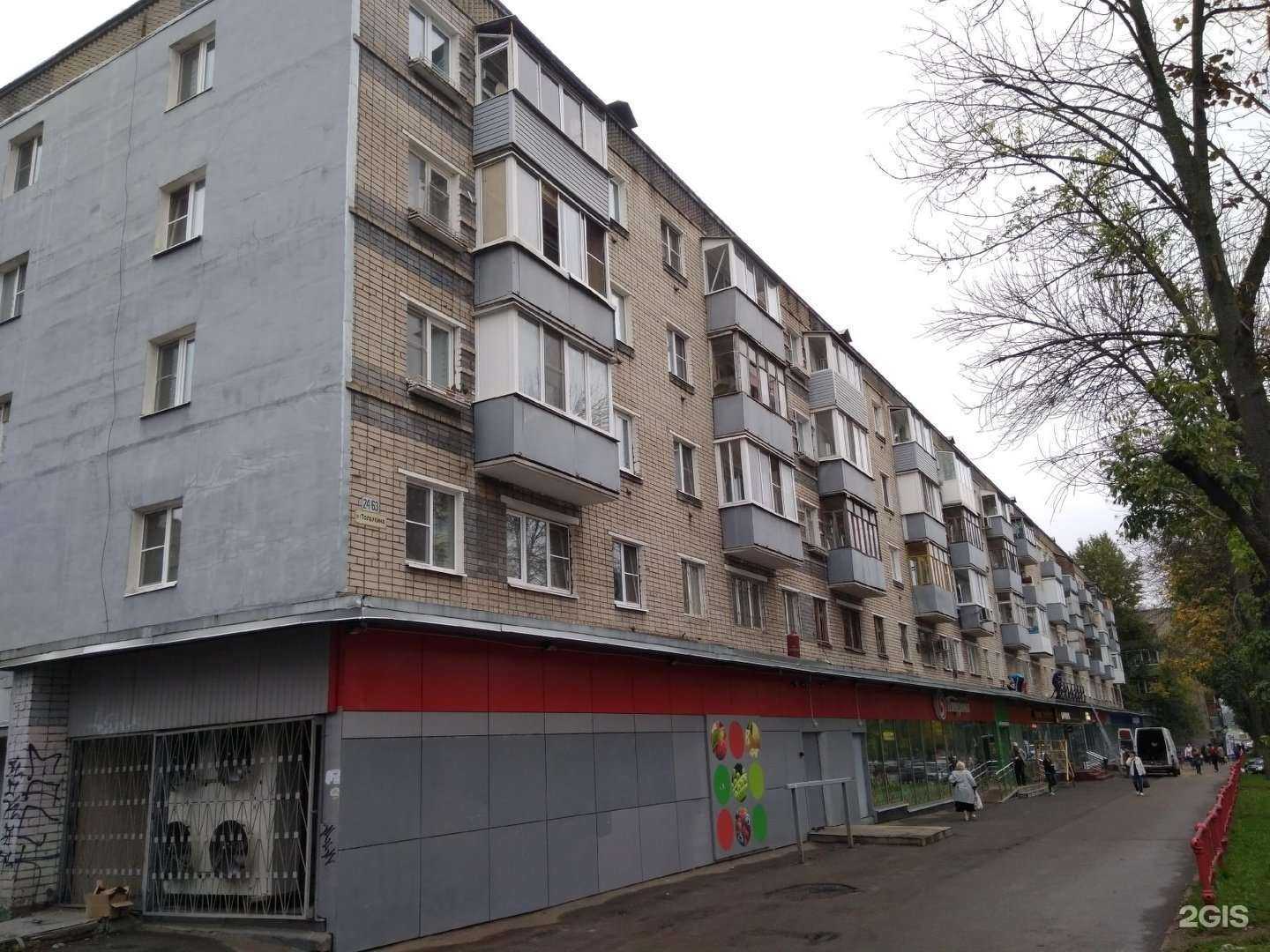 Отзывы на компанию Мясной гурман в Ярославле c фото - фотография 2 из 2