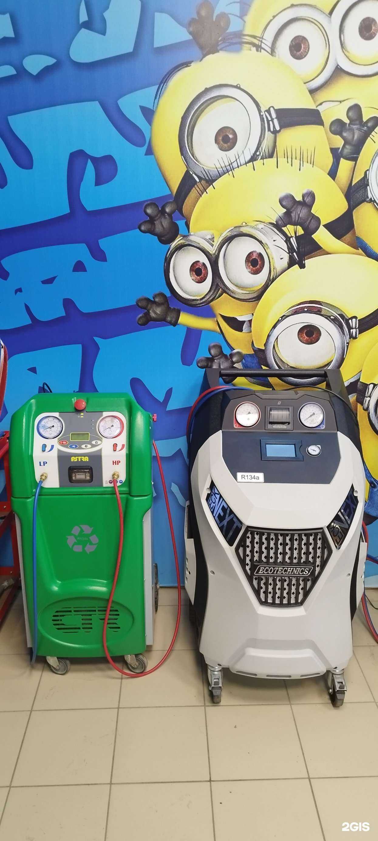 Отзывы на компанию Ice Car в Таганроге c фото