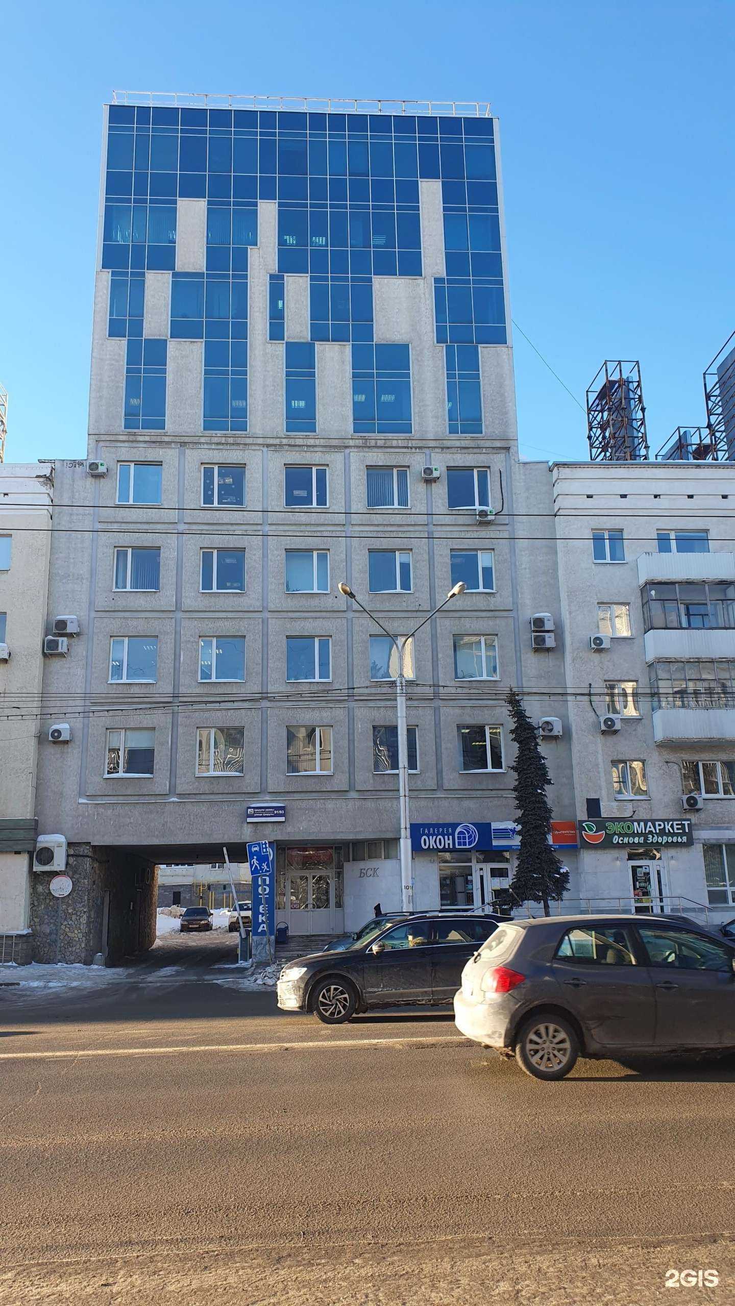 Отзывы на компанию Bestway в Уфе c фото