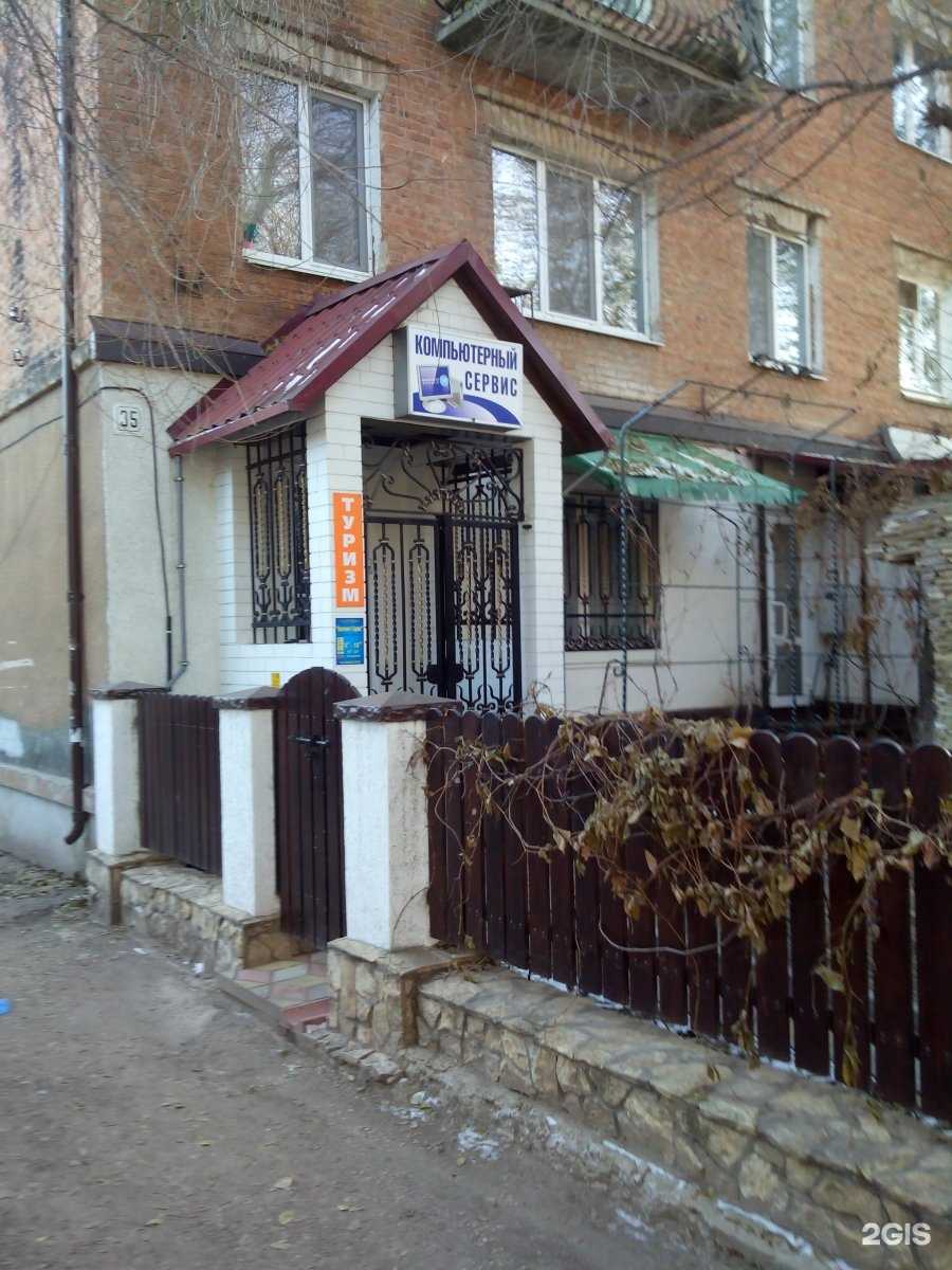 Отзывы на компанию Mobile City в Энгельсе c фото