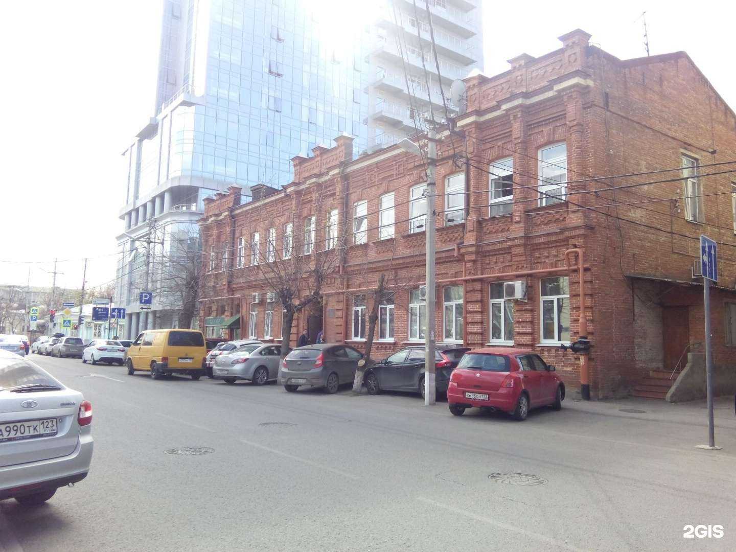 Отзывы на компанию Гео Инвест-информ в Краснодаре c фото - фотография 2 из 2