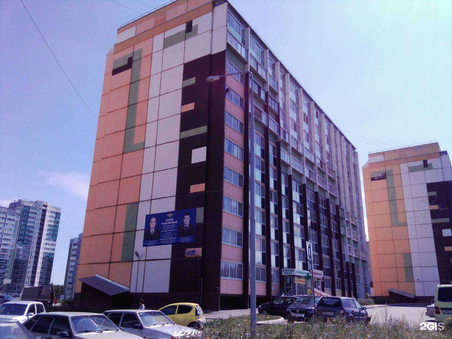 Отзывы на компанию Диковина в Челябинске c фото - фотография 2 из 2