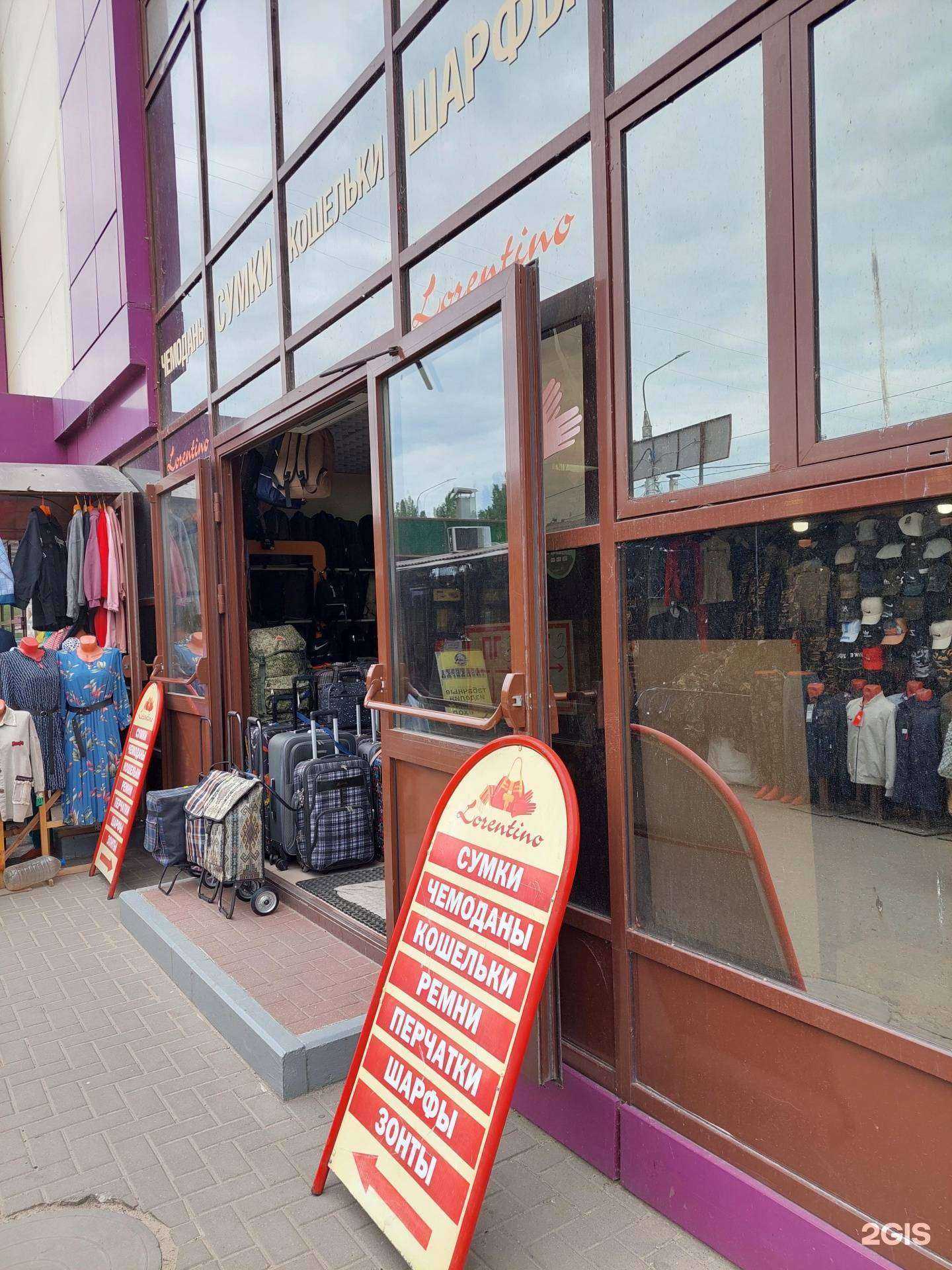 Отзывы на компанию Lorentino в Воронеже c фото