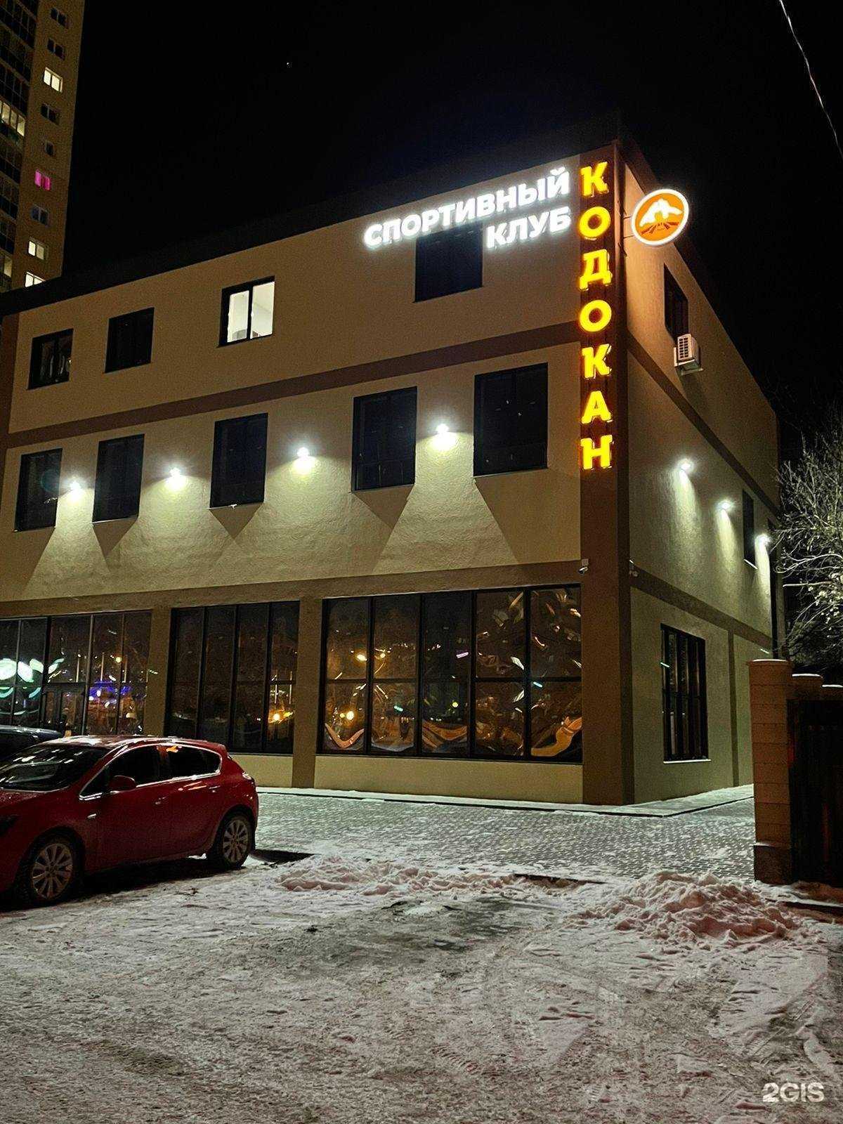 Отзывы на компанию Arf team в Тюмени c фото - фотография 2 из 2