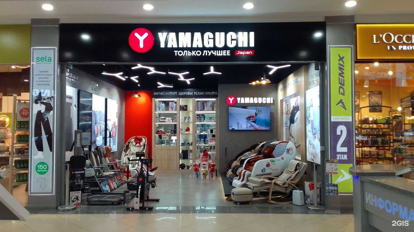 Отзывы на компанию Yamaguchi в г. Брянск c фото