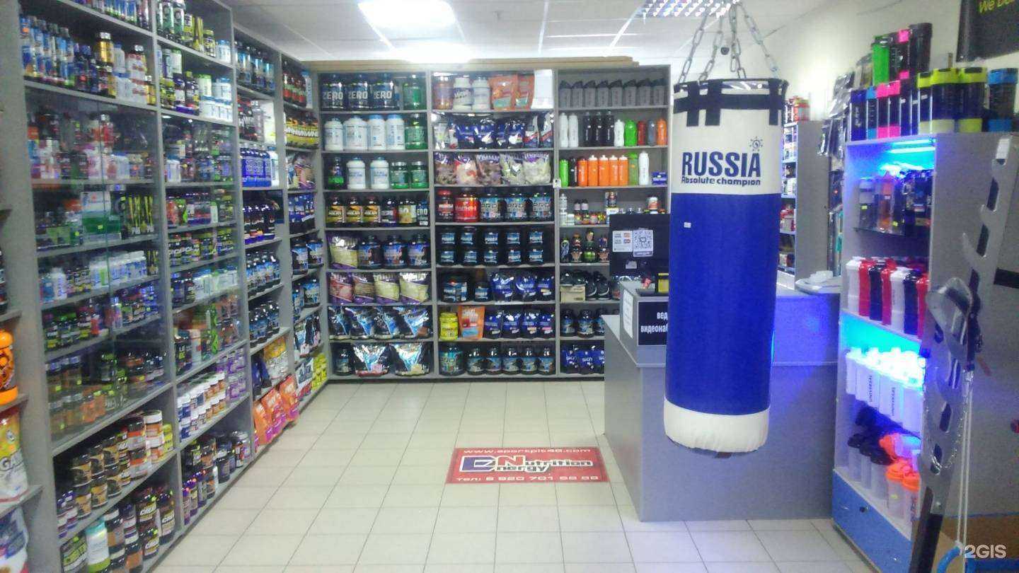 Отзывы на компанию Energy nutrition в Курске c фото