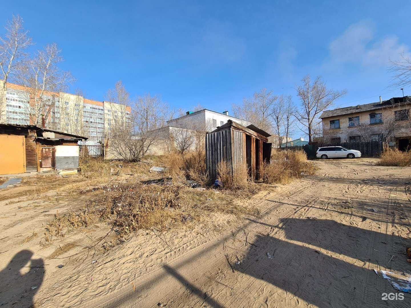 Отзывы на компанию Радость в г. Чита c фото