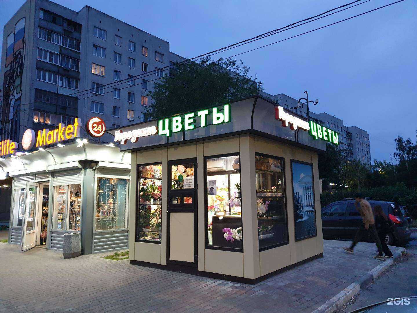 Отзывы на компанию Городские цветы в Рязани c фото