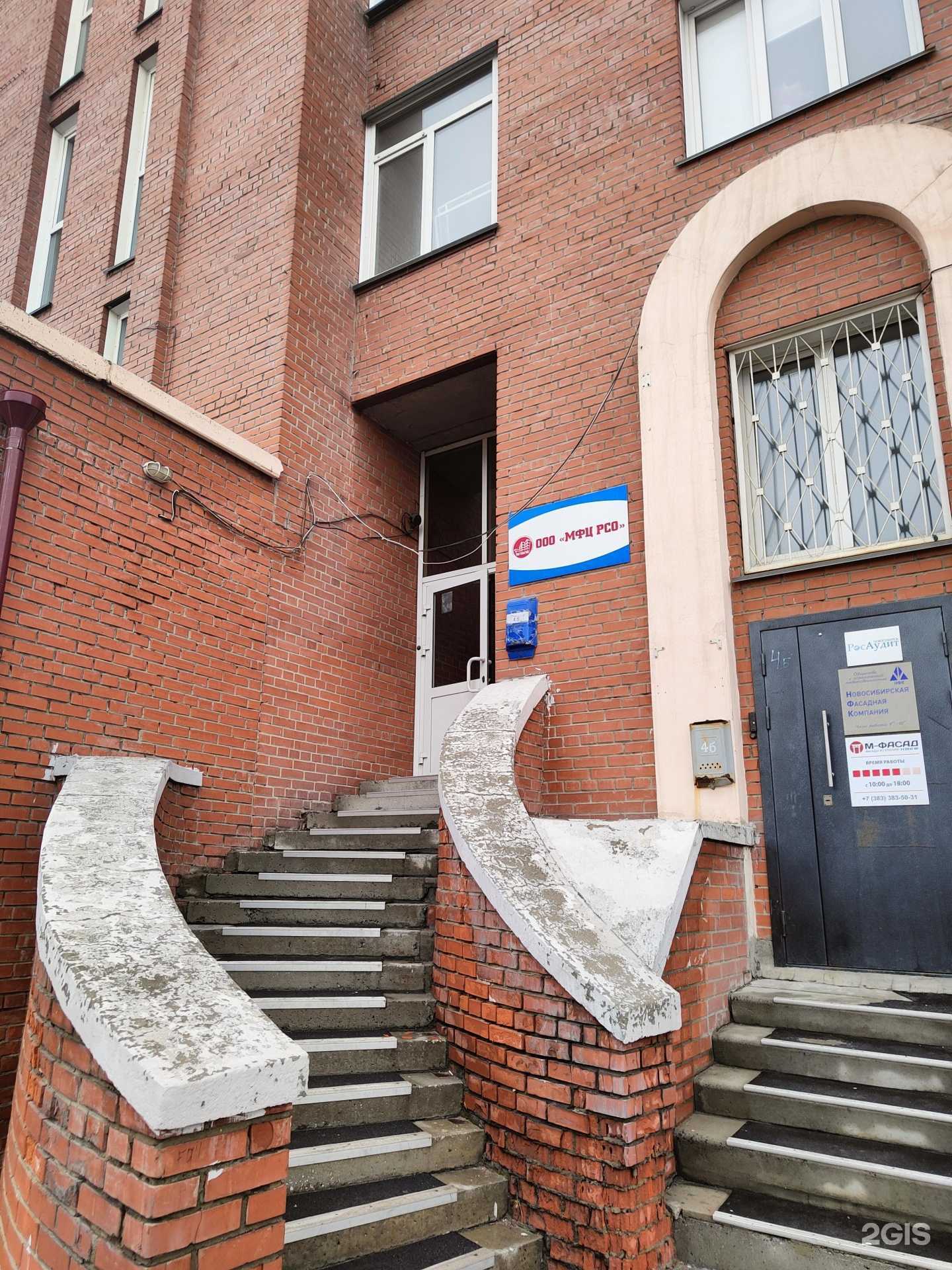 Отзывы на компанию Клинкер фасад в г. Новосибирск c фото