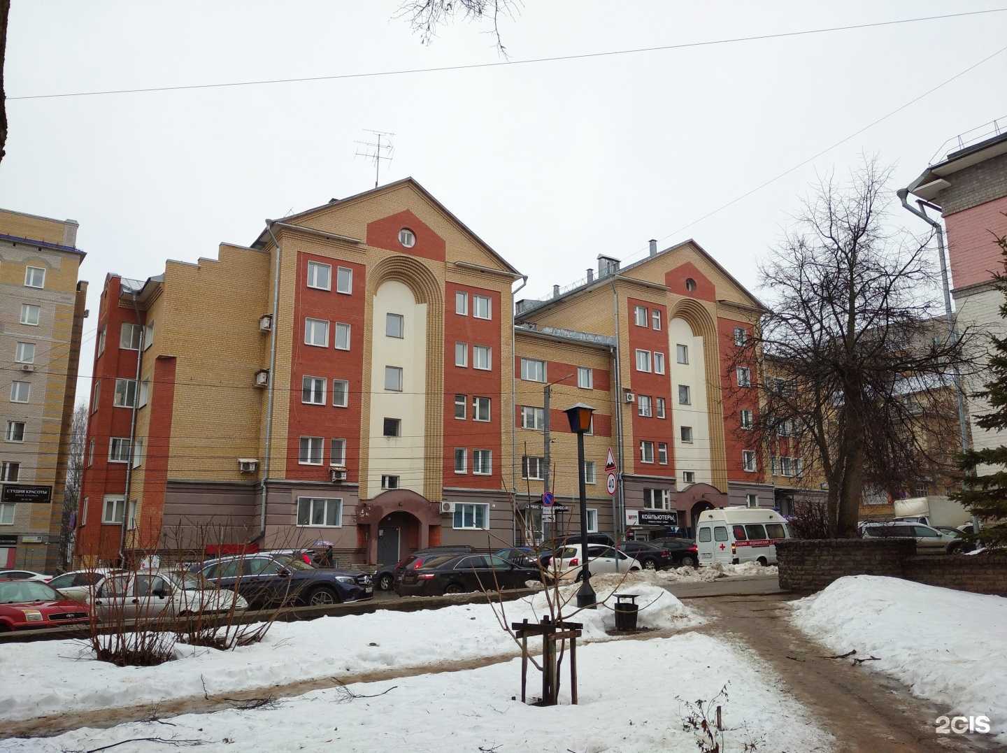 Отзывы на компанию Wizard в Кирове c фото - фотография 2 из 2