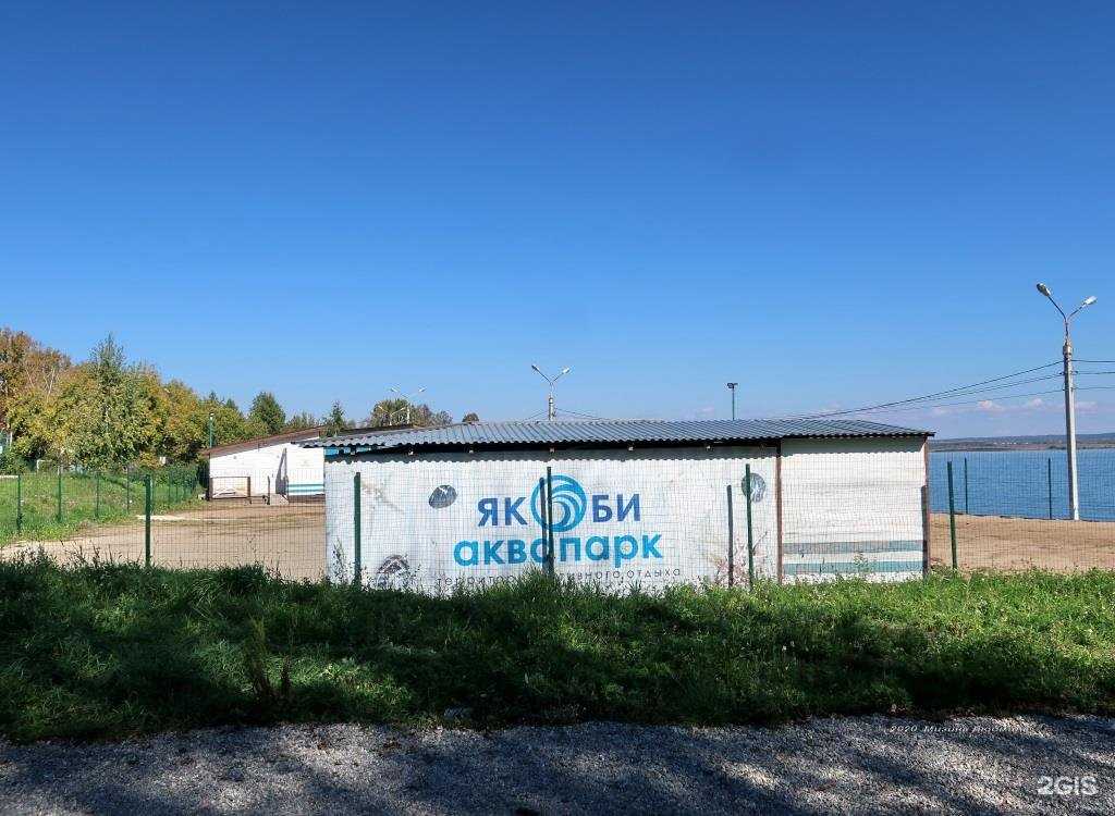 Отзывы на компанию Якоби в Иркутске c фото - фотография 2 из 2