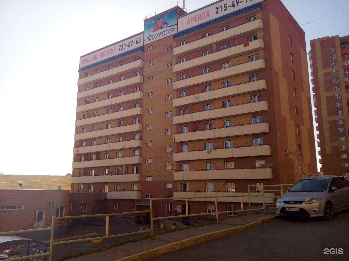 Отзывы на компанию Ломбард Золотник в Красноярске c фото - фотография 2 из 2