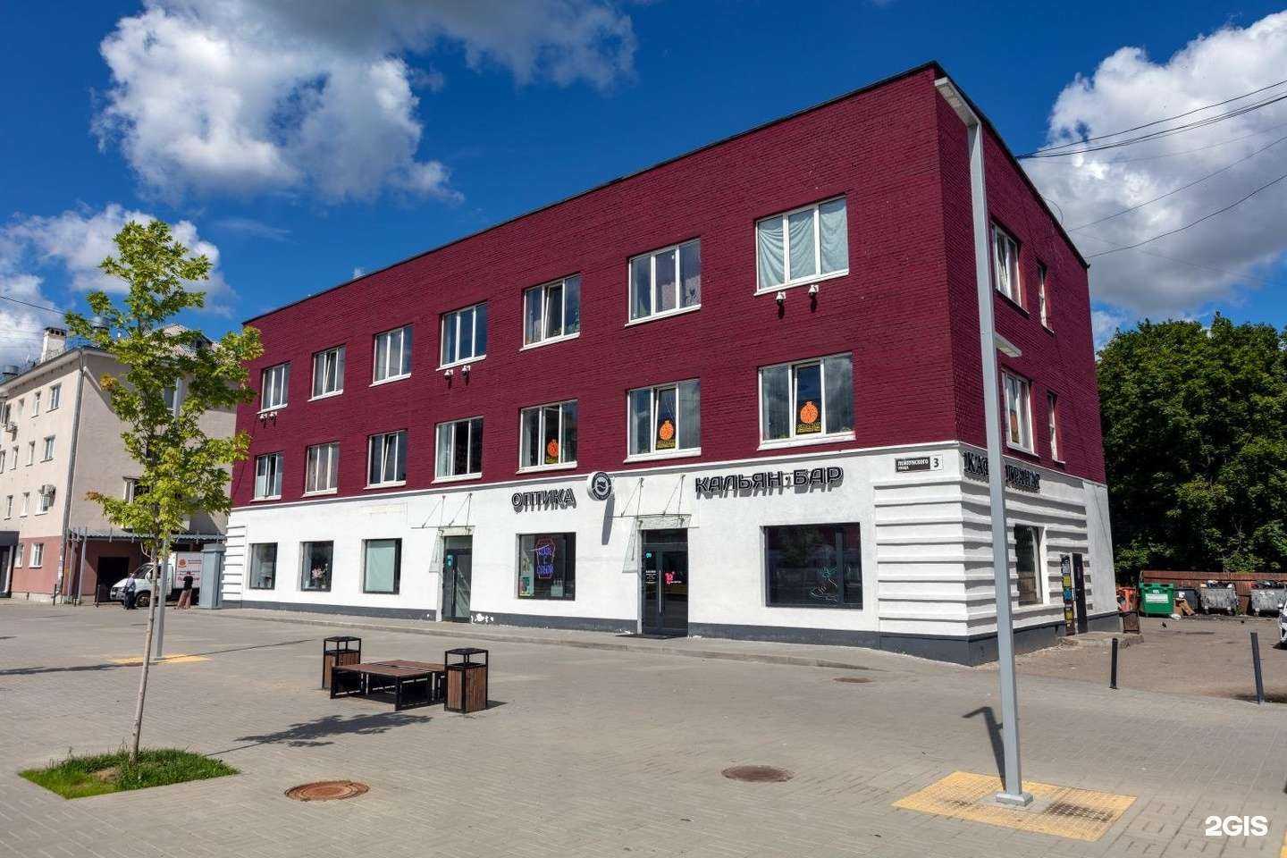 Отзывы на компанию СушиPro в Обнинске c фото - фотография 2 из 2