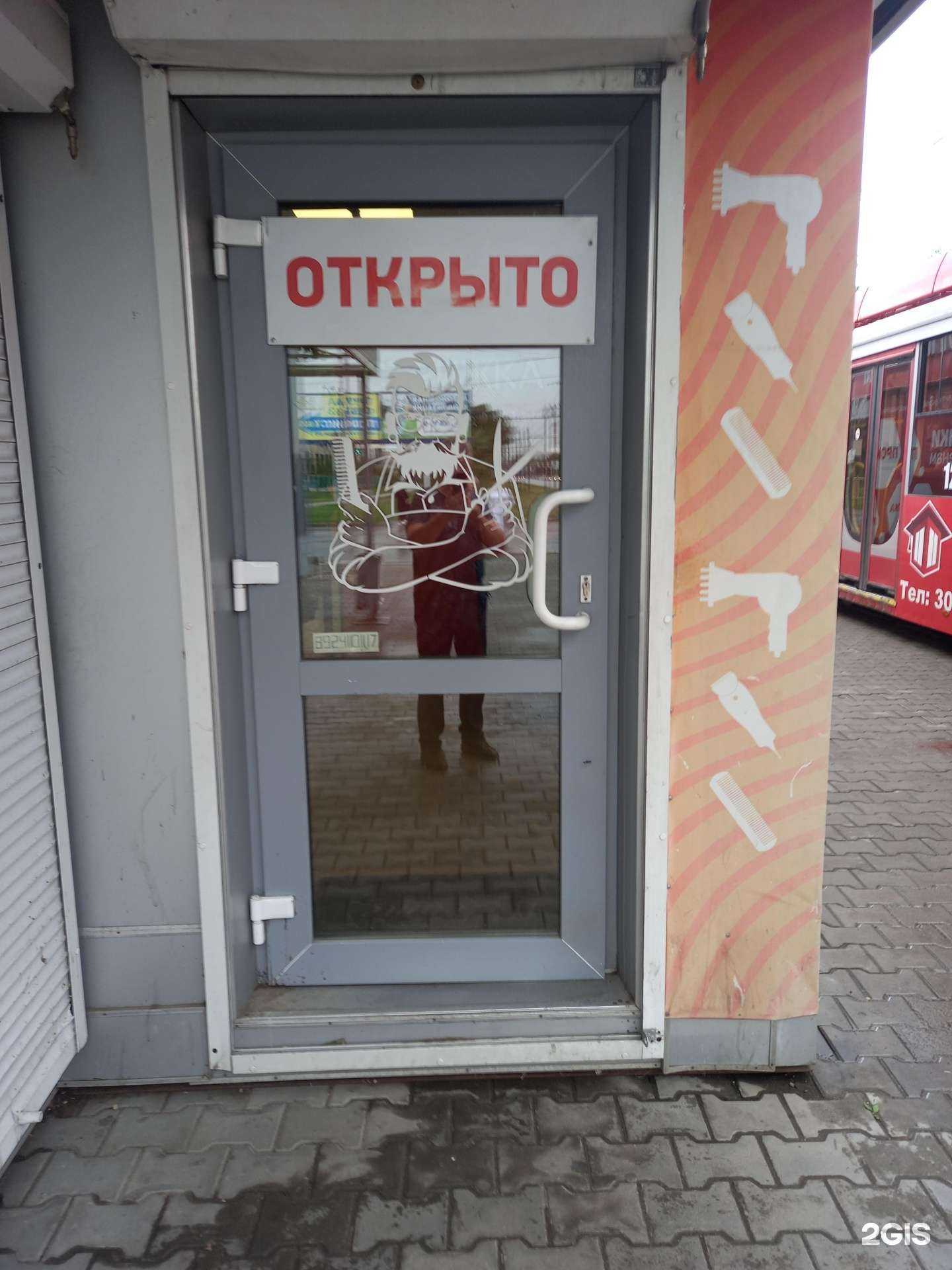 Отзывы на компанию Парикмахерская экспресс стрижки в г. Хабаровск c фото