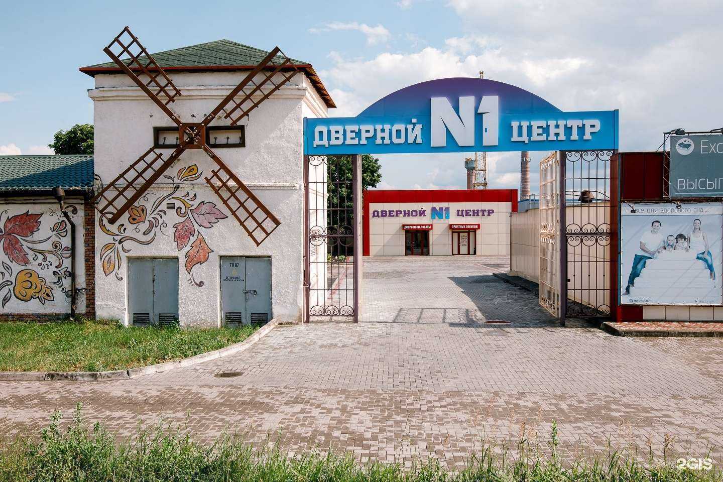 Отзывы на компанию Дверной центр №1 в Курске c фото