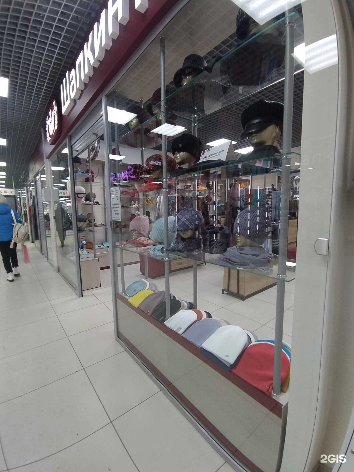 Отзывы на компанию Шапкин Дом в г. Омск c фото