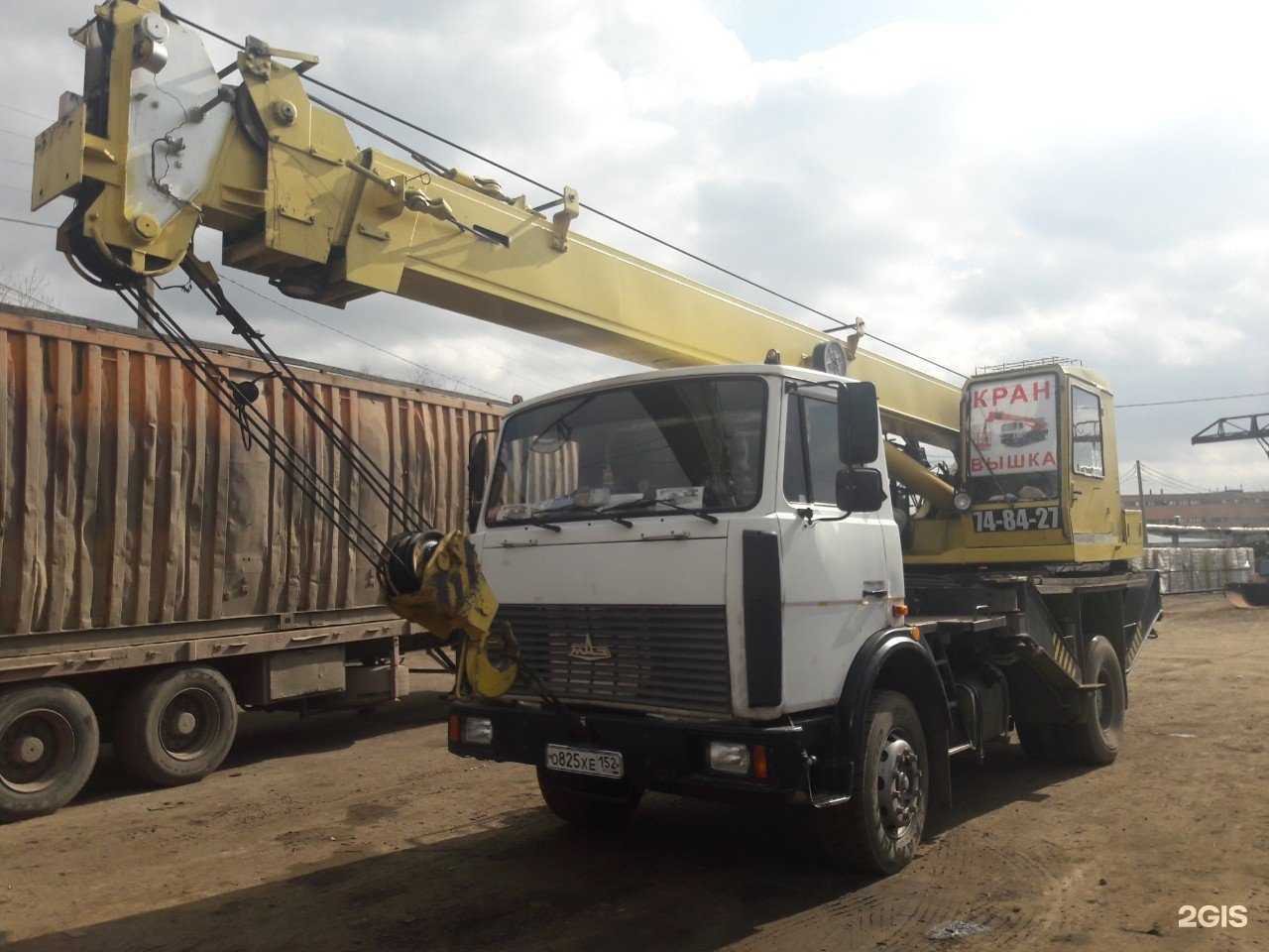 Отзывы на компанию Компания по аренде автокранов и автовышек в г. Астрахань c фото