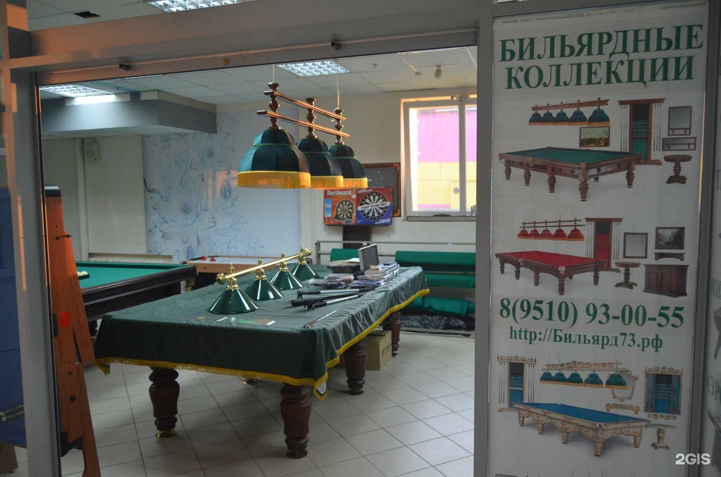 Отзывы на компанию Бильярд73 в г. Ульяновск c фото