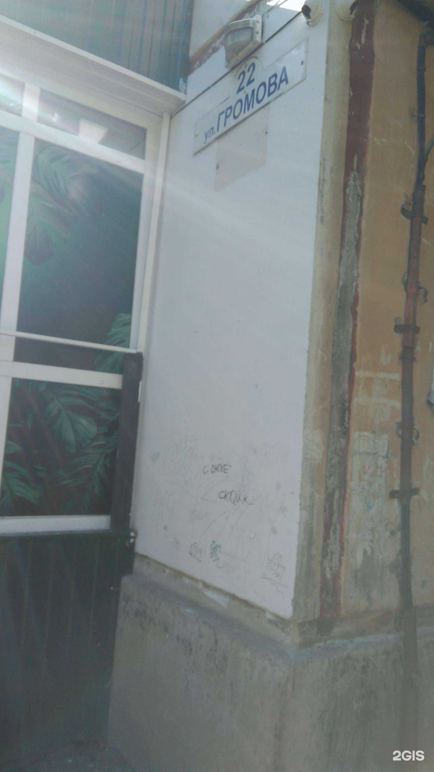 Отзывы на компанию Алейский мясокомбинат в Рубцовске c фото - фотография 2 из 2