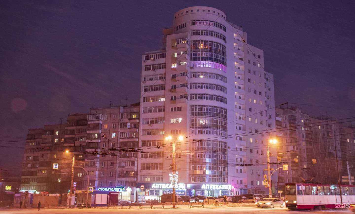 Отзывы на компанию Фортуна в Челябинске c фото - фотография 2 из 2