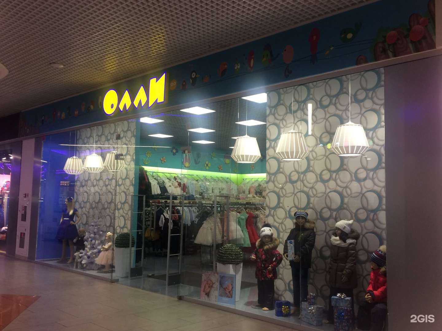 Отзывы на компанию Олли лэнд в Туле c фото