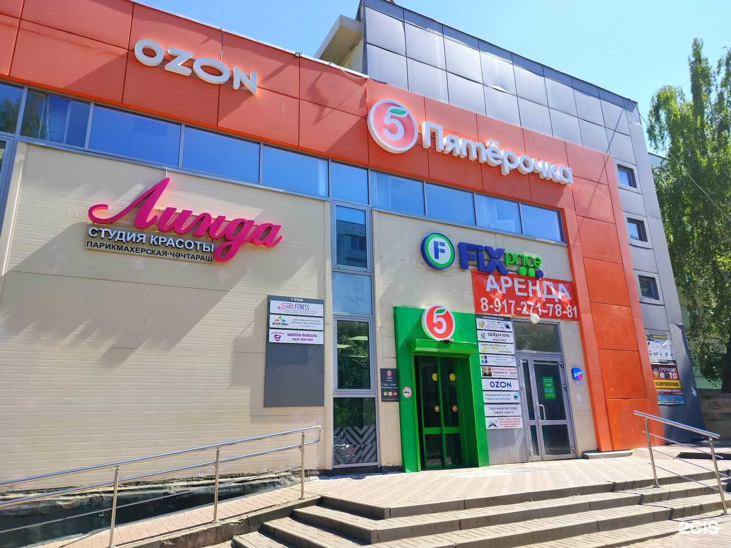 Отзывы на компанию Svet Fitness в Набережных Челнах c фото - фотография 2 из 2