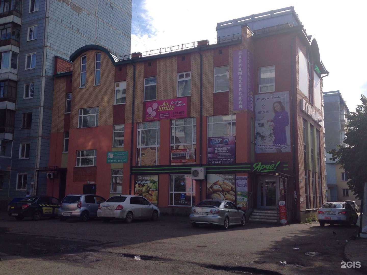 Отзывы на компанию LakIra в Томске c фото - фотография 2 из 2