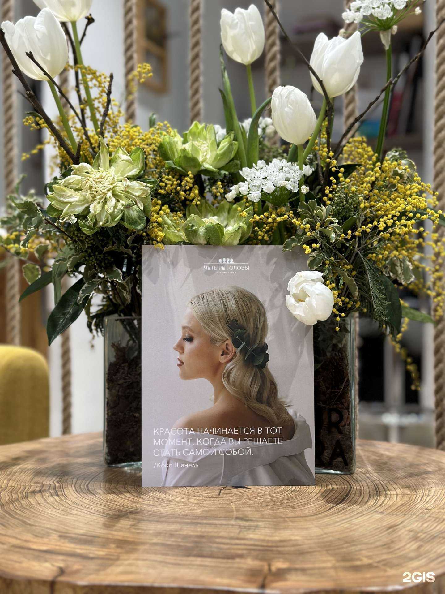 Отзывы на компанию 4 головы в г. Владимир c фото