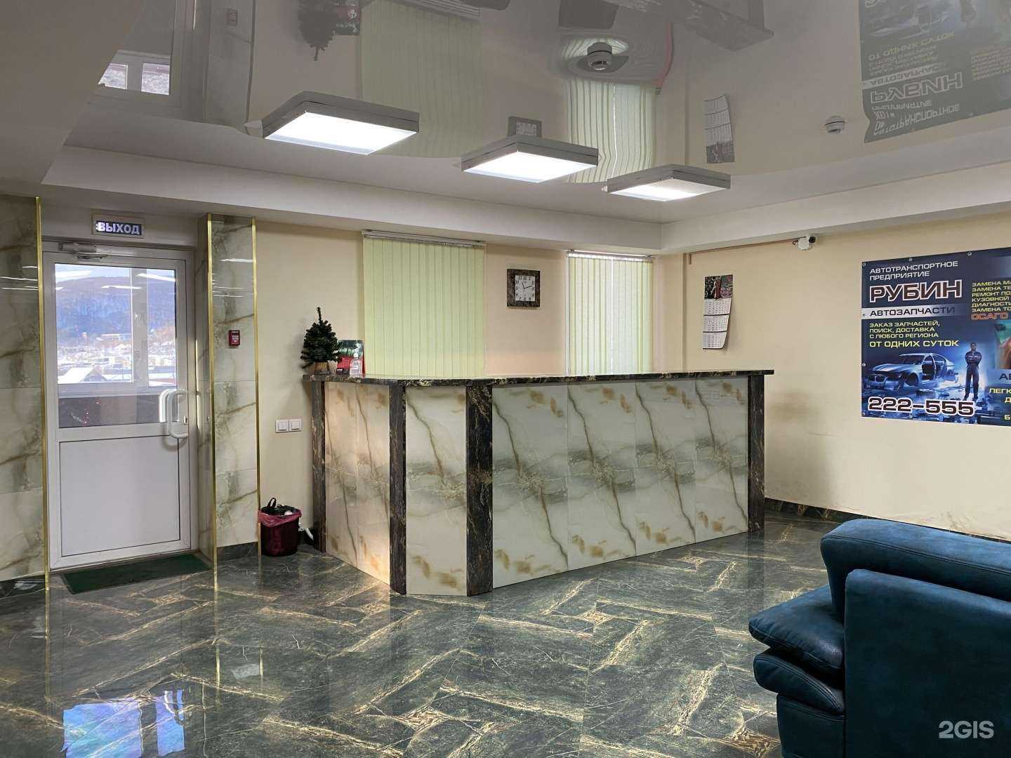 Отзывы на компанию Рубин в г. Петропавловск-Камчатский c фото