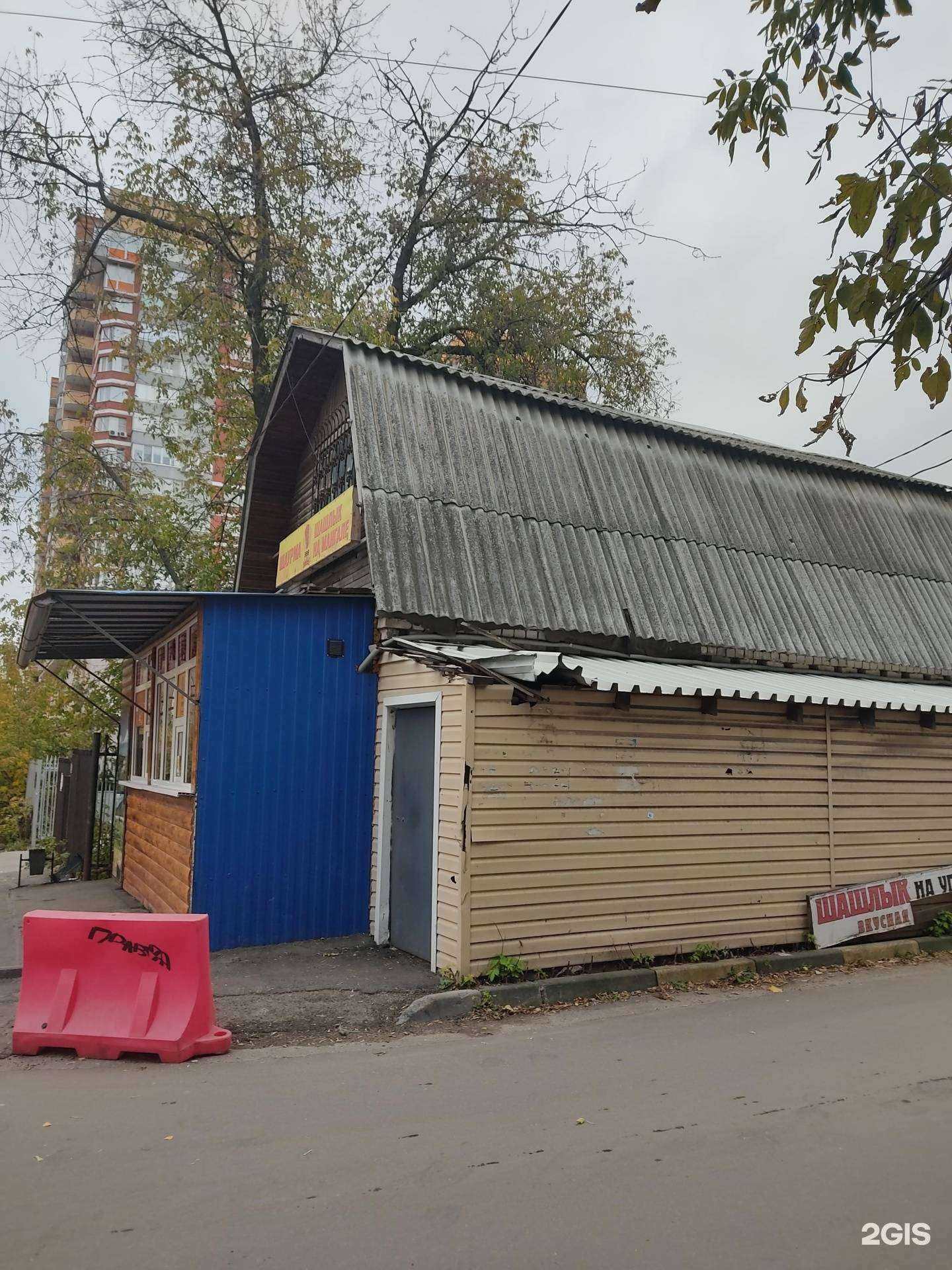 Отзывы на компанию Виг шаурма в Нижнем Новгороде c фото - фотография 2 из 2